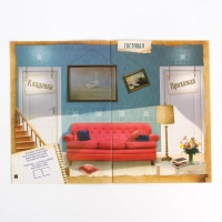 Книга-квест &laquo;Один дома&raquo; версия 2, 8+