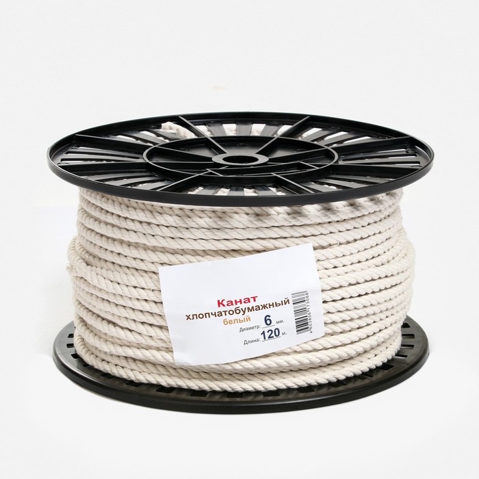 Канат хлопчатобумажный 6 мм (120 м) белый Канат хлопчатобумажный 6 мм (120 м) белый