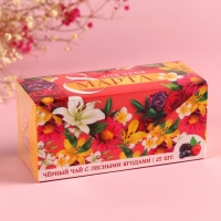 Чай чёрный &laquo;8 марта&raquo; с лесными ягодами, 25 шт. х 2 г.
