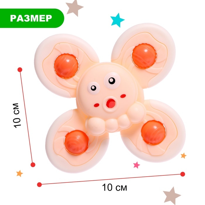 Спиннер для ванной &laquo;Осьминожка&raquo;, на присоске