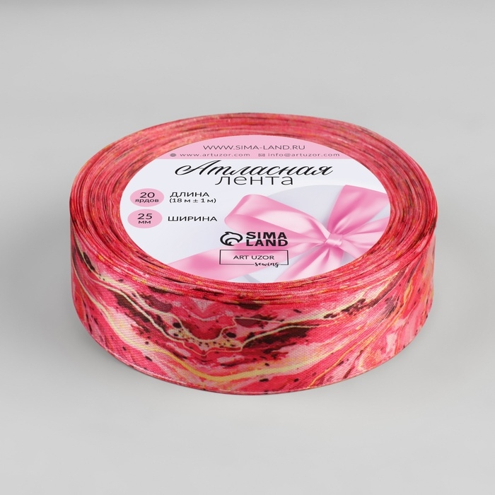 Лента атласная &laquo;Мрамор&raquo;, 25 мм &times; 18 &plusmn; 1 м, цвет розовый