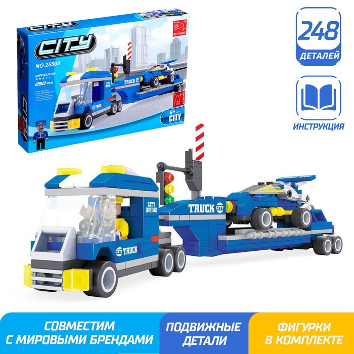 Конструктор &laquo;Тягач с прицепом&raquo;, 248 деталей