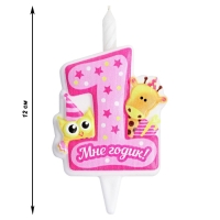 Свеча в торт "Мне годик!" с жирафом и совой, 9,7 см, 12 мин, 40 г Свеча в торт "Мне годик!" с жирафом и совой, 9,7 см, 12 мин, 40 г