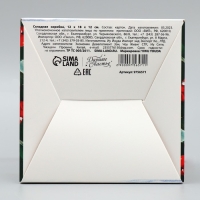 Коробка подарочная новогодняя складная &laquo;С Новым годом!&raquo;, снегирь, 12 х 18 х 12 см, Новый год