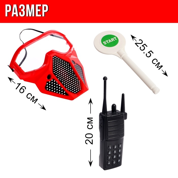 Набор пожарного &laquo;Укротитель огня&raquo;, с текстильным жилетом, 8 предметов