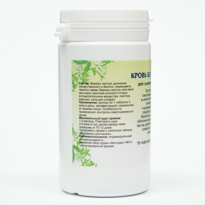 Пищевая добавка &laquo;Кровь без тромбов&raquo;, 90 таблеток