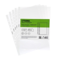 Файл-вкладыш А4, 15-17 мкм, Стамм, глянцевый, вертикальный, 100 штук Файл-вкладыш А4, 15-17 мкм, Стамм, глянцевый, вертикальный, 100 штук