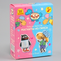 Магниты из гипса &laquo;Отель у овечек. Пик и Беня&raquo;