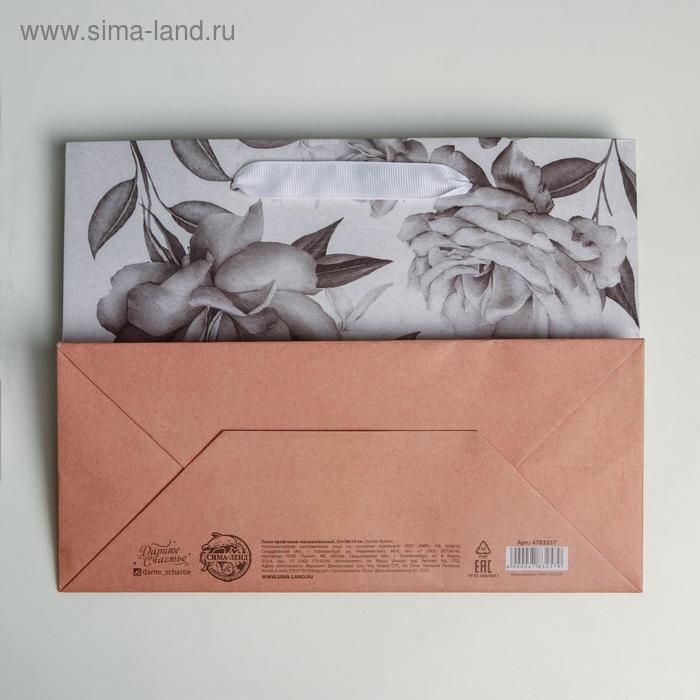 Пакет подарочный крафтовый горизонтальный, упаковка, &laquo;Special for you&raquo;, MS 23 х 18 х 10 см