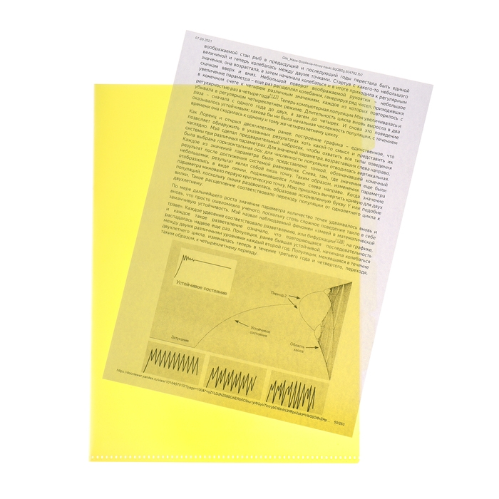 Папка-уголок А4, 180 мкм, Calligrata, 5 отделений, полупрозрачная, МИКС Папка-уголок А4, 180 мкм, Calligrata, 5 отделений, полупрозрачная, МИКС