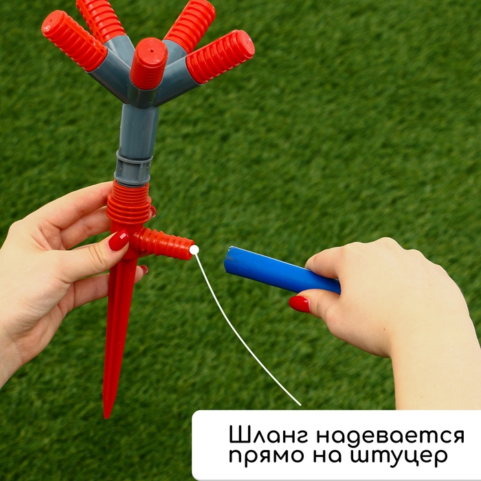 Распылитель 5−лепестковый, штуцер под шланги 1/2 Распылитель 5−лепестковый, штуцер под шланги 1/2" (12 мм) − 5/8" (16 мм) − 3/4" (19 мм), пика, пластик, Greengo