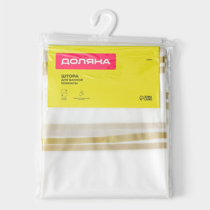 Штора для ванны Доляна &laquo;Лайн&raquo;, 180&times;180 см, EVA, цвет белый