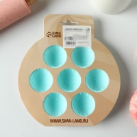 Форма для муссовых десертов и выпечки KONFINETTA &laquo;Спортивные мячи&raquo;, d=15,5 см, цвет бирюзовый