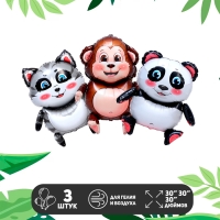 Набор фольгированных шаров &laquo;Зверята&raquo;, 3 шт.