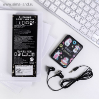 Набор наушники вакуумные и внешний аккумулятор 5000 mAh &laquo;Единорог&raquo;