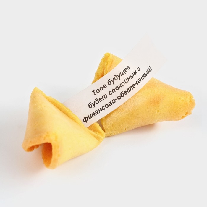 Новый год! Печенье с предсказаниями &laquo;Снеговик&raquo;, 6 г.