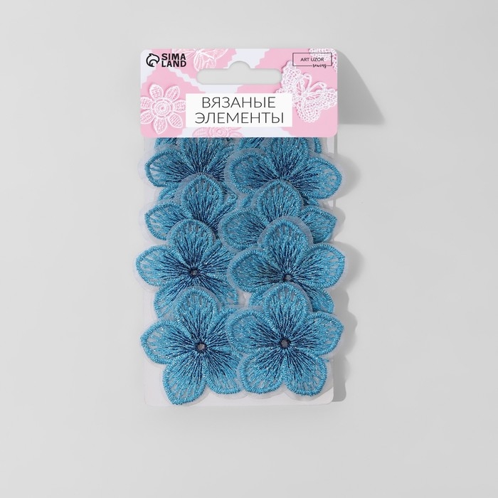 Вязаные элементы &laquo;Цветки двухцветные&raquo;, 4,5 &times; 4,5 см, 10 шт, цвет голубой