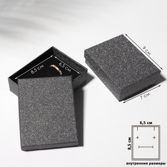 Коробочка подарочная под набор &laquo;Блеск&raquo;, 9&times;7, цвет чёрный