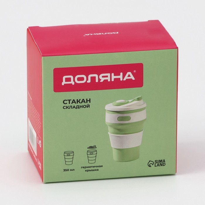 Стакан складной с крышкой Доляна «С собой», 350 мл, 8,5×14 см, цвет фисташковый Стакан складной с крышкой Доляна «С собой», 350 мл, 8,5×14 см, цвет фисташковый