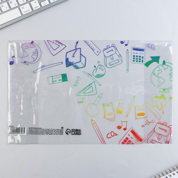 Обложка для тетрадей и школьного дневника &laquo;Школьная&raquo;, 34,7 х 21,1 см