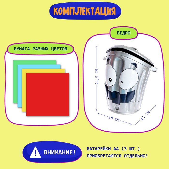 Настольная игра на меткость «Ведро сошло с ума», работает от батареек, 2-4 игрока, 4+ Настольная игра на меткость «Ведро сошло с ума», работает от батареек, 2-4 игрока, 4+