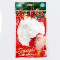 Карнавальная борода &laquo;Дед Мороз&raquo;, кудрявая