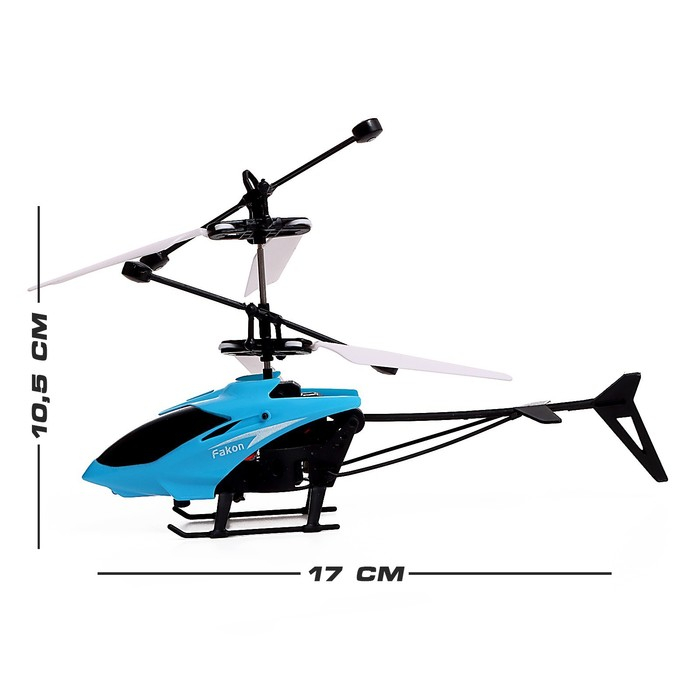 Вертолет &laquo;Прогулочный&raquo;, свет, USB, цвет синий