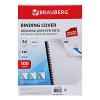 Обложки для переплета A4, 230 г/м2, 100 листов, картонные, белые, тиснение под Кожу, BRAUBERG 530838
