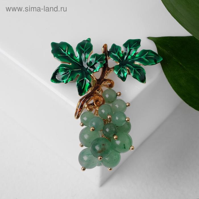 Брошь &laquo;Нефрит&raquo; виноград, зелёный в золоте