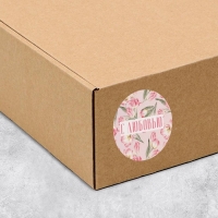 Наклейки для бизнеса и подарков &laquo;С любовью&raquo;, 50 шт, 4 х 4 см