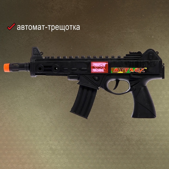 Набор военного &laquo;Автоматчик&raquo;, цвет МИКС