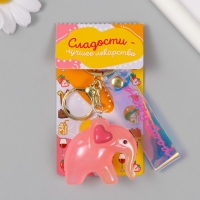 Брелок пластик с карабином, ремешком "Розовый слон" 2,5х5,3х4,5 см Брелок пластик с карабином, ремешком "Розовый слон" 2,5х5,3х4,5 см