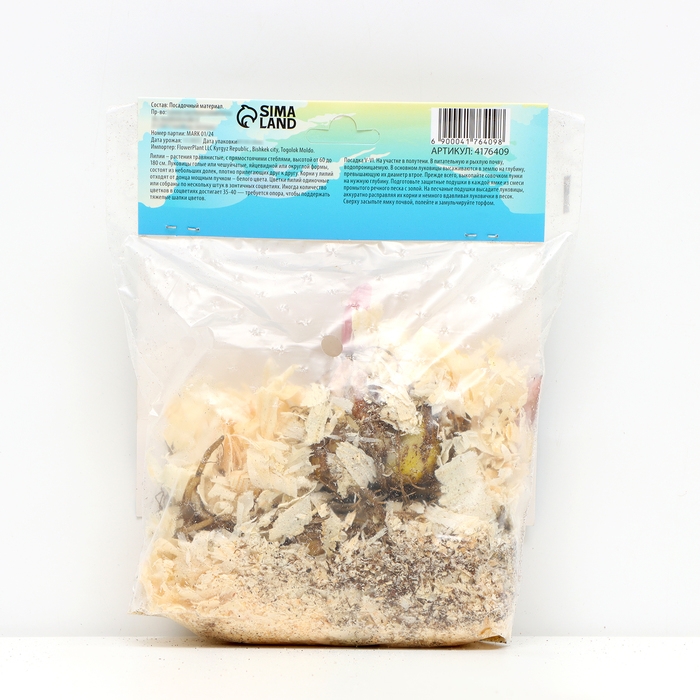 Лилия Восточная Лилия Восточная "Касабланка", р-р 12/14, 3 шт,