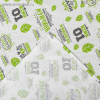 Простыня для бани "Герой бани" 150х180 см, 100% хл, вафельное полотно Простыня для бани "Герой бани" 150х180 см, 100% хл, вафельное полотно