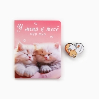 Значок на открытке &laquo;Котики&raquo;, 10 х 8 см