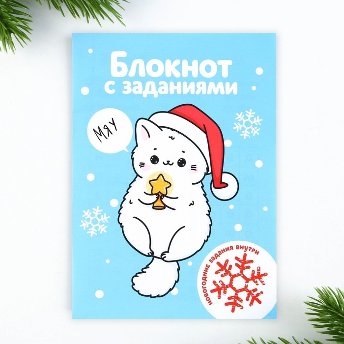 Подарочный набор новогодний, блокнот,карандаши ч/г 2 шт и восковые мелки «Исполнения желаний» Подарочный набор новогодний, блокнот,карандаши ч/г 2 шт и восковые мелки «Исполнения желаний»