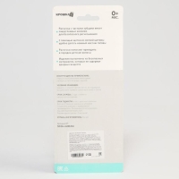 Расчёска детская + массажная щётка для волос &laquo;Наш сыночек&raquo;, от 0 мес., МИКС