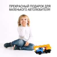 Грузовик металлический &laquo;УРАЛ &laquo;Кран&raquo;, инерция, масштаб 1:43