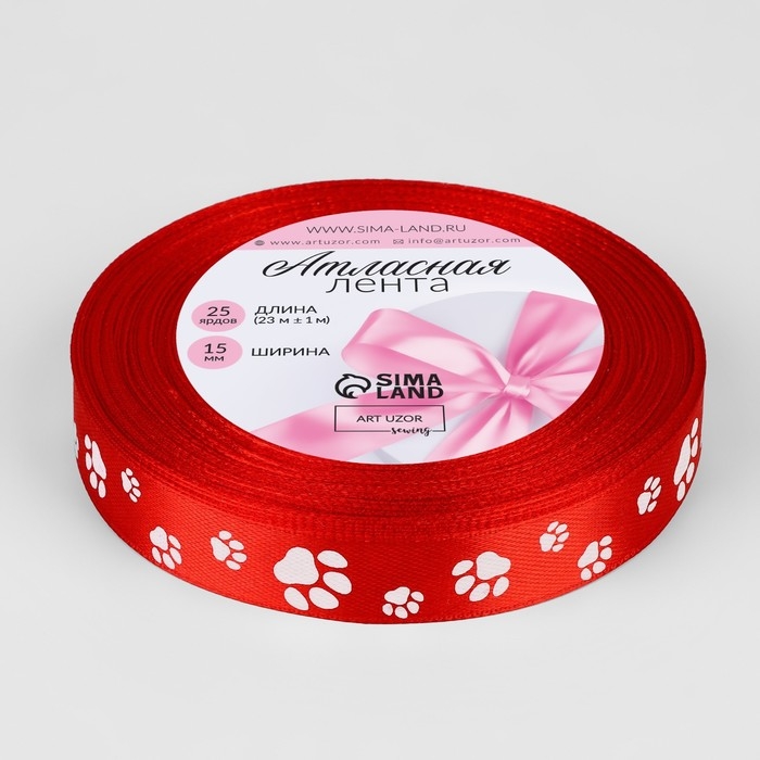 Лента атласная &laquo;Лапки&raquo;, 15 мм, 23 &plusmn; 1 м, цвет красный №026
