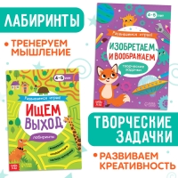 Обучающий набор &laquo;Я научусь&raquo;, 6 рабочих тетрадей