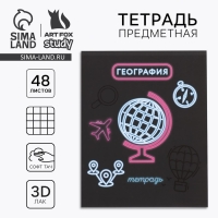 Предметная тетрадь А5, 48 л на скрепке &laquo;Неон. География&raquo; Софт тач лам, 3D лак