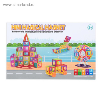 Конструктор магнитный «Мини магический магнит», 76 деталей Конструктор магнитный «Мини магический магнит», 76 деталей