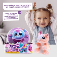 Игрушка &laquo;Лучший друг&raquo;, с аксеcсуарами