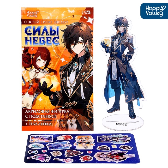 Фигурка аниме на подставке «Силы небес» с наклейками, акриловая Фигурка аниме на подставке «Силы небес» с наклейками, акриловая