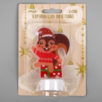 Световая картинка на подставке &laquo;Белочка&raquo; 11 см, батарейки, свечение тёплое белое