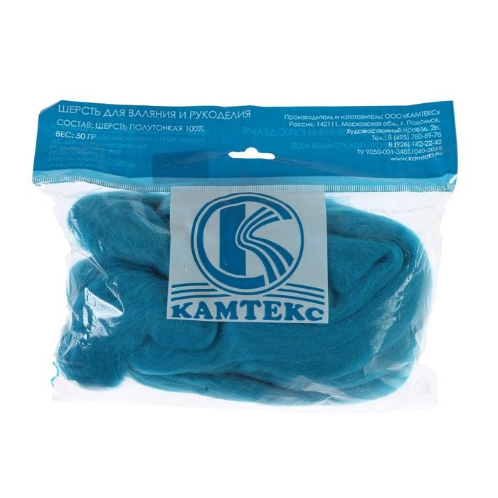 Шерсть для валяния 100% полутонкая шерсть 50 гр (024, бирюза) Шерсть для валяния 100% полутонкая шерсть 50 гр (024, бирюза)