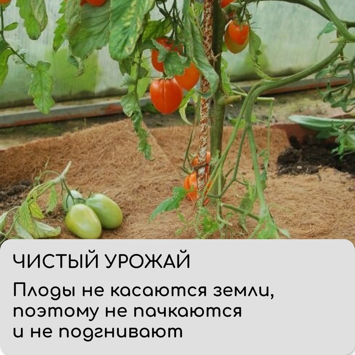 Кокосовое полотно для мульчирования, 10 &times; 1 м, &laquo;Мульчаграм&raquo;