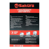 Термопот Sakura SA-335BF, 4.2 л, 750 Вт, 3 способа подачи воды, черный Термопот Sakura SA-335BF, 4.2 л, 750 Вт, 3 способа подачи воды, черный