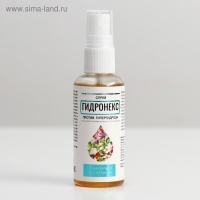 Спрей &laquo;Гидронекс&raquo; против гипергидроза, 50 мл