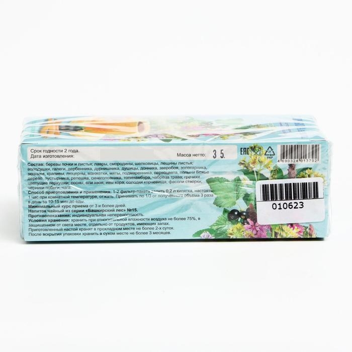 Травяной сбор &laquo;Глюкоза норма. Противодиабетический&raquo;, фильтр-пакет, 20 шт,